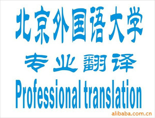 上海譯國(guó)譯民翻譯公司 專業(yè)翻譯服務(wù)的卓越選擇