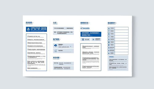 挑選產(chǎn)品說(shuō)明書(shū)翻譯服務(wù)的三大關(guān)鍵點(diǎn)
