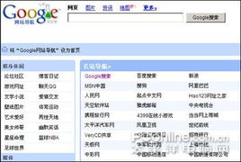 谷歌翻譯的傲慢與隱憂 技術(shù)巨頭何以在翻譯市場(chǎng)持續(xù)領(lǐng)先？