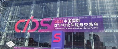 數(shù)字服務(wù)，創(chuàng)新未來(lái) 小牛翻譯亮相2021中國(guó)數(shù)交會(huì)，引領(lǐng)翻譯服務(wù)新變革